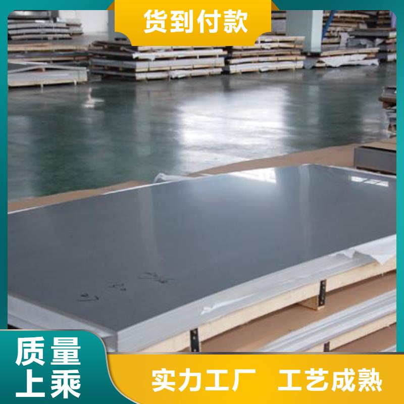 源头工厂量大优惠[国耀宏业]310S不锈钢板太钢切割零售