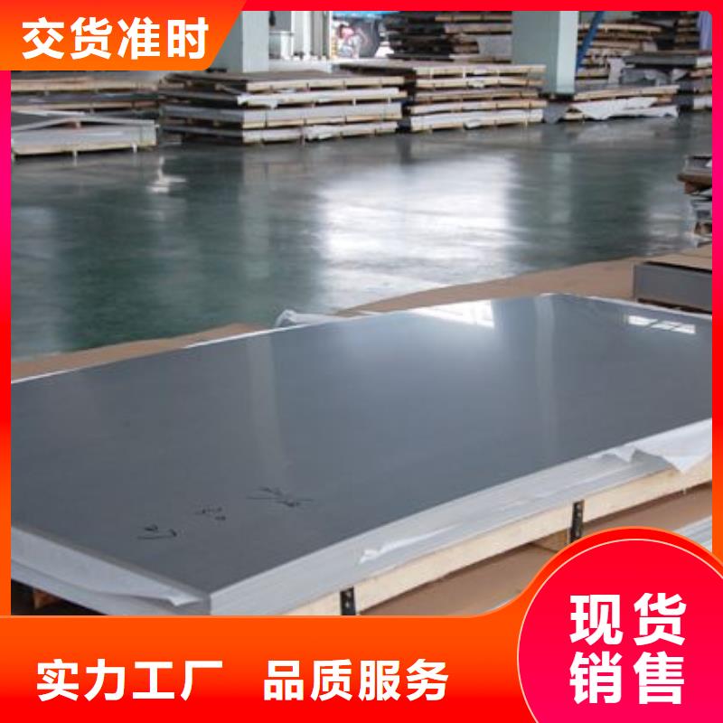 201不锈钢板-3.0mm厚钢板现货价格欢迎采购