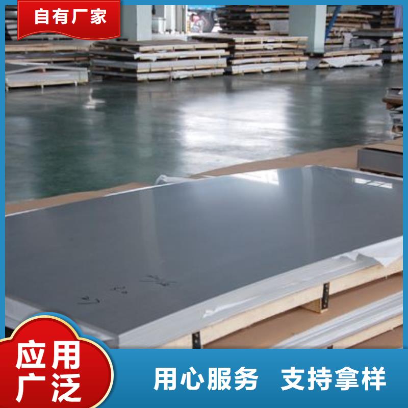 304不锈钢板厂家专业生产