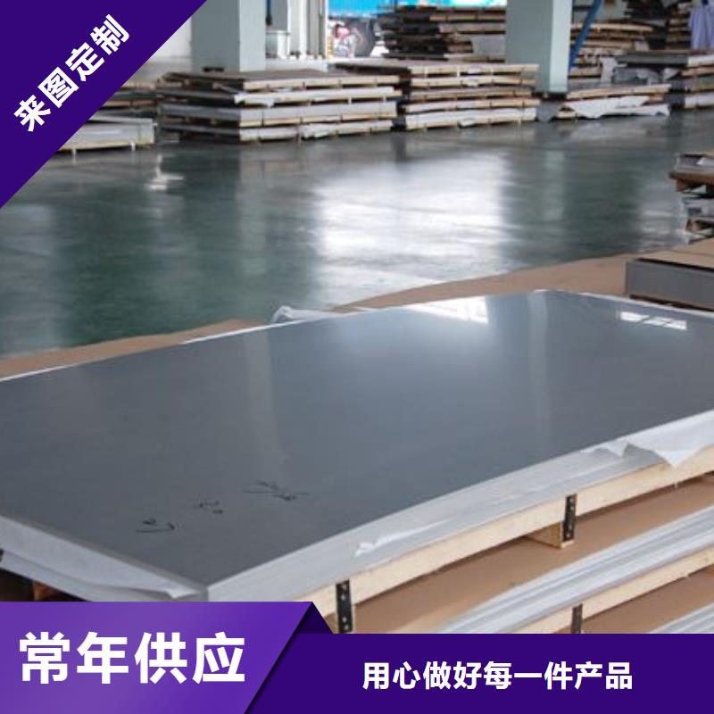 201不锈钢板-2.0mm厚钢板现货价格欢迎采购