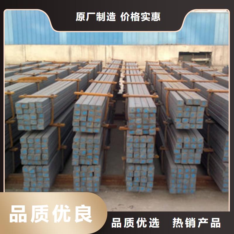 42Crmo方钢专业生产欢迎订购