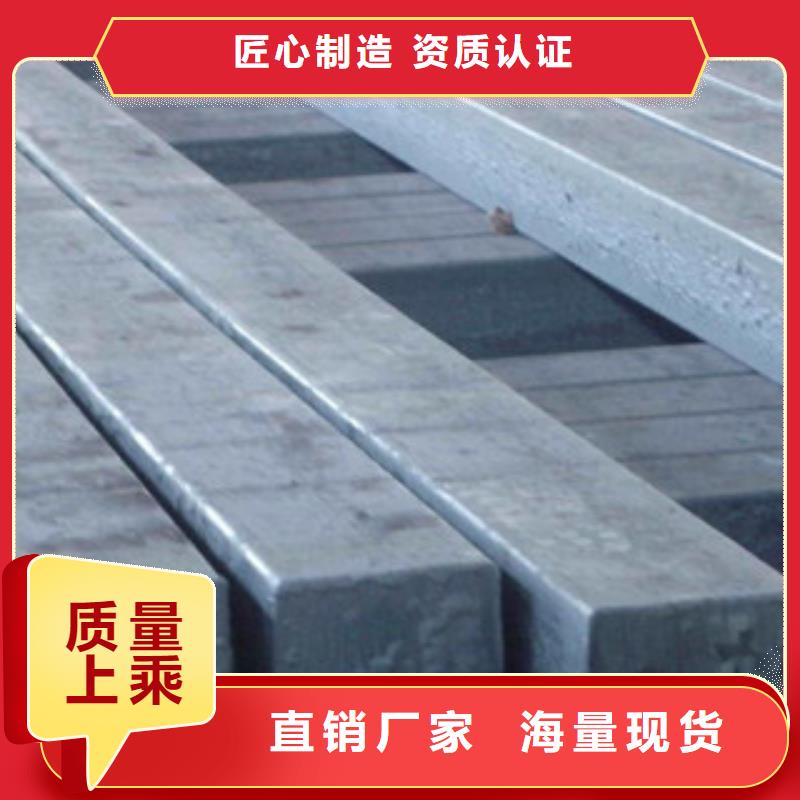 42Crmo方钢专业生产欢迎订购