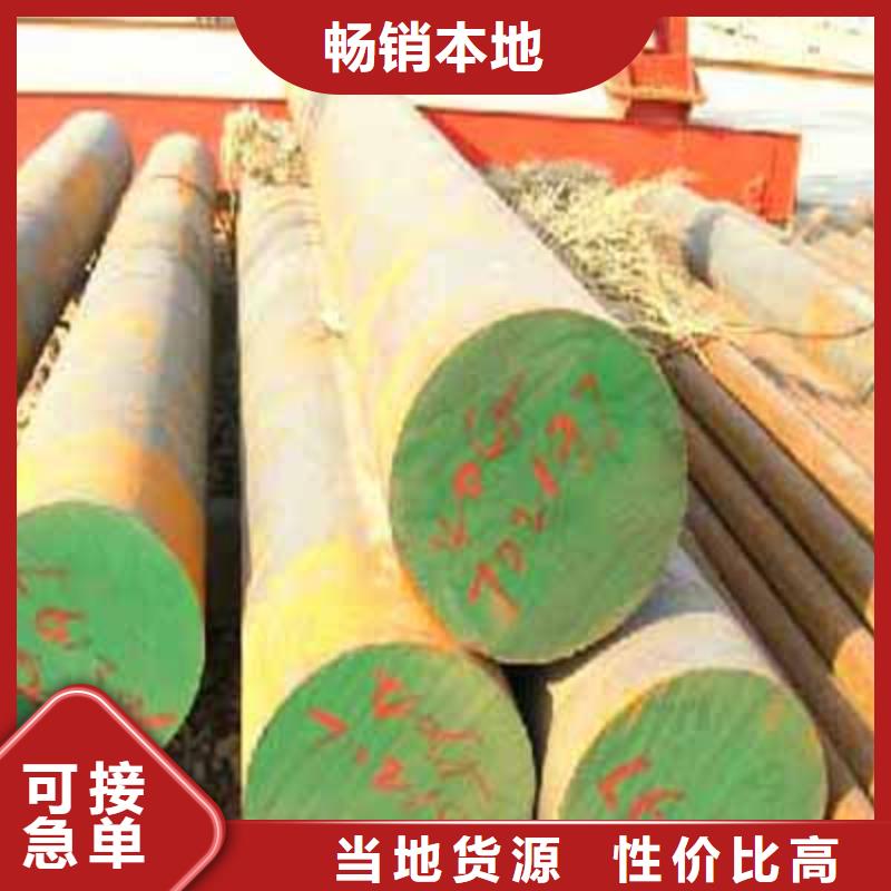 滁州 当地 国耀宏业35Crmo圆钢现货定尺零割_产品案例