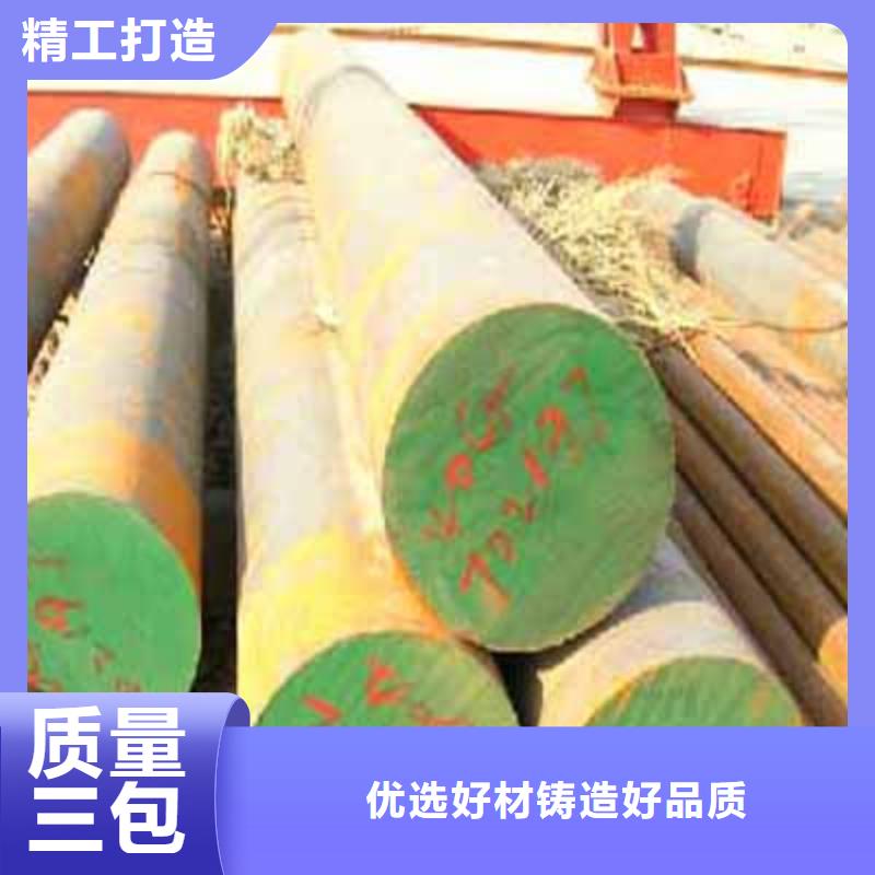 滁州 当地 国耀宏业35Crmo圆钢现货定尺零割_产品案例