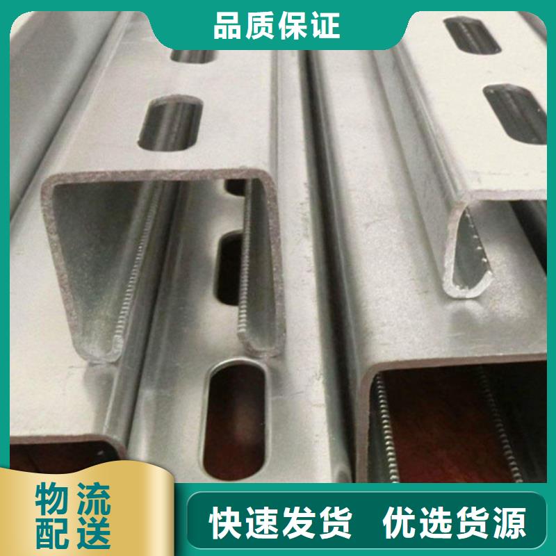 【C型钢】钢板厂家厂家拥有先进的设备