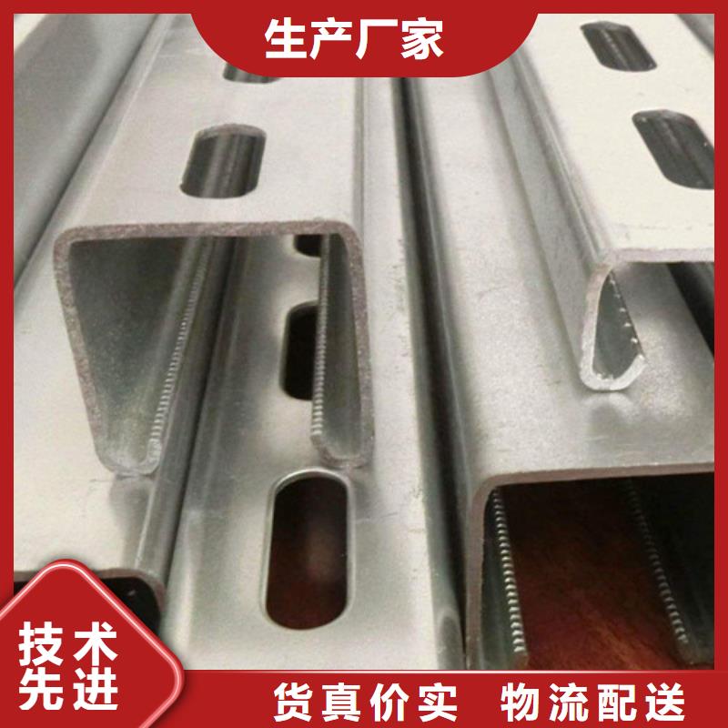 Q235B镀锌C型钢厂家价格标准
