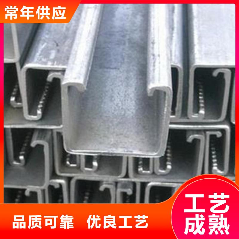Q235B镀锌C型钢厂家价格标准