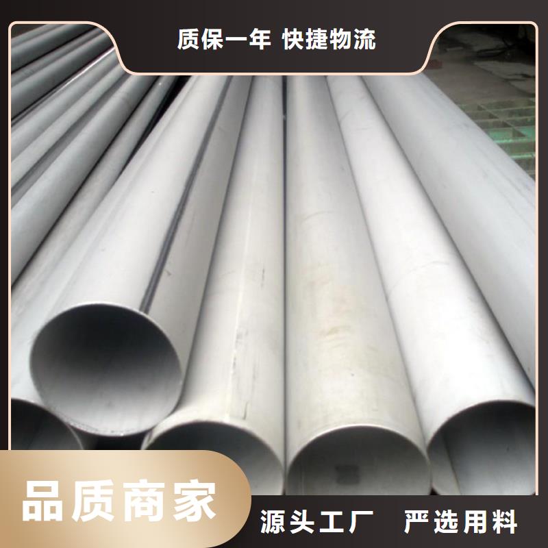 【台湾】[本地]《国耀宏业》316L不锈钢管切割零售加工定做_新闻资讯