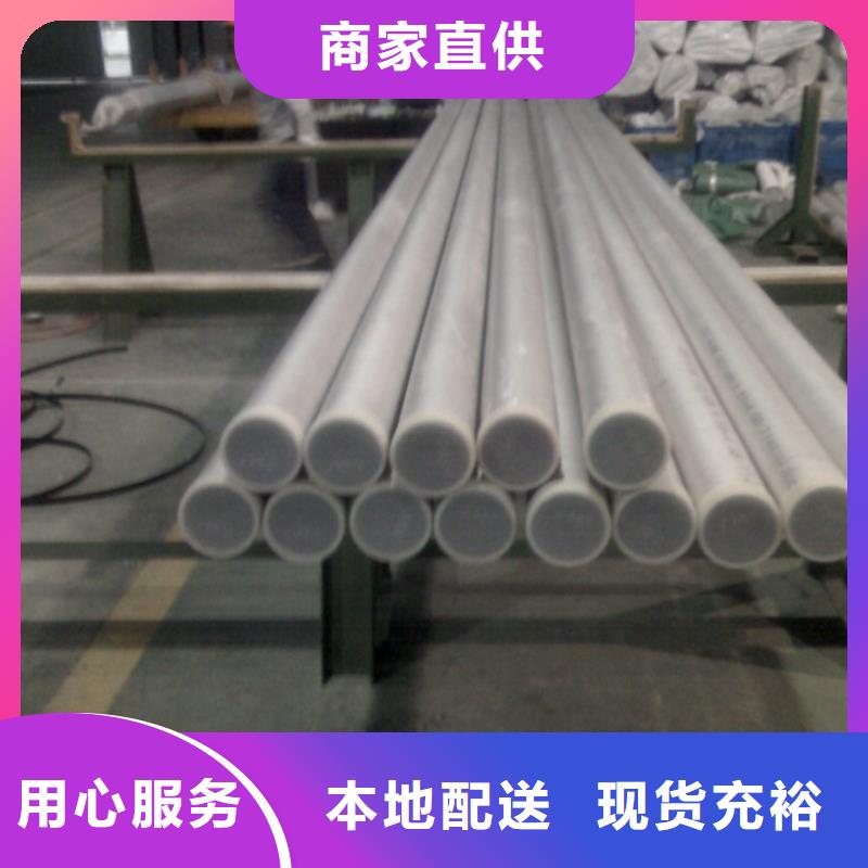 生产加工[国耀宏业]【不锈钢管】钢材出口实力工厂