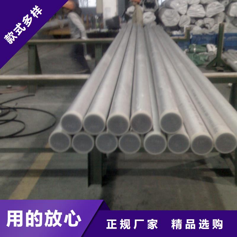【台湾】[本地]《国耀宏业》316L不锈钢管切割零售加工定做_新闻资讯