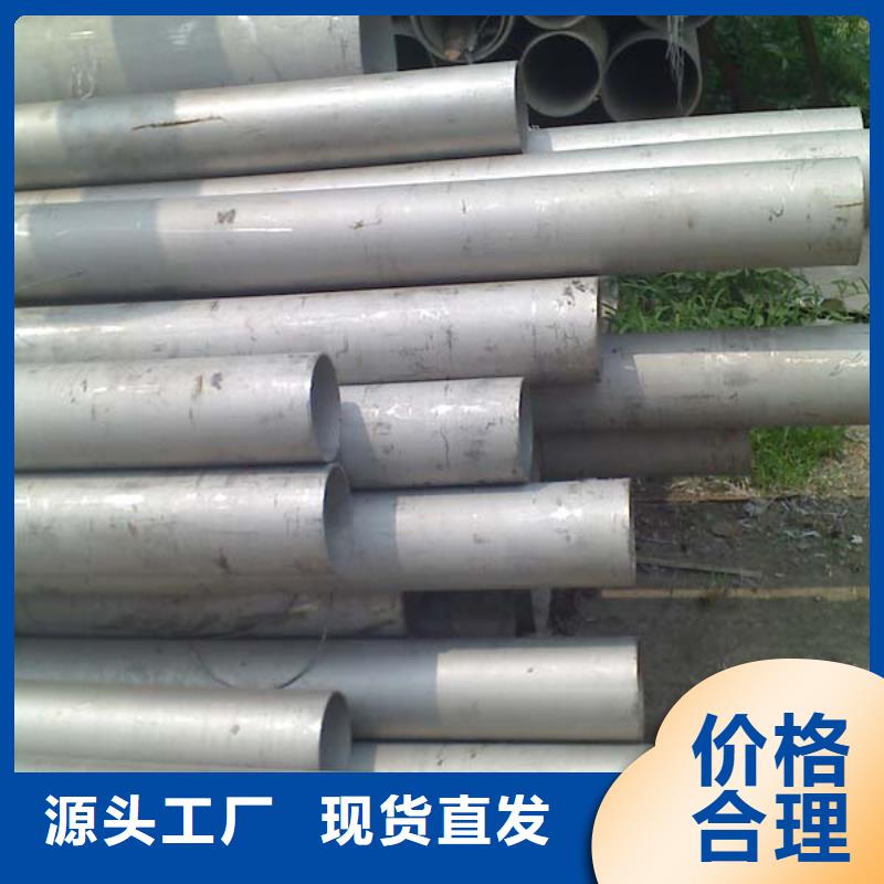 生产加工[国耀宏业]【不锈钢管】钢材出口实力工厂