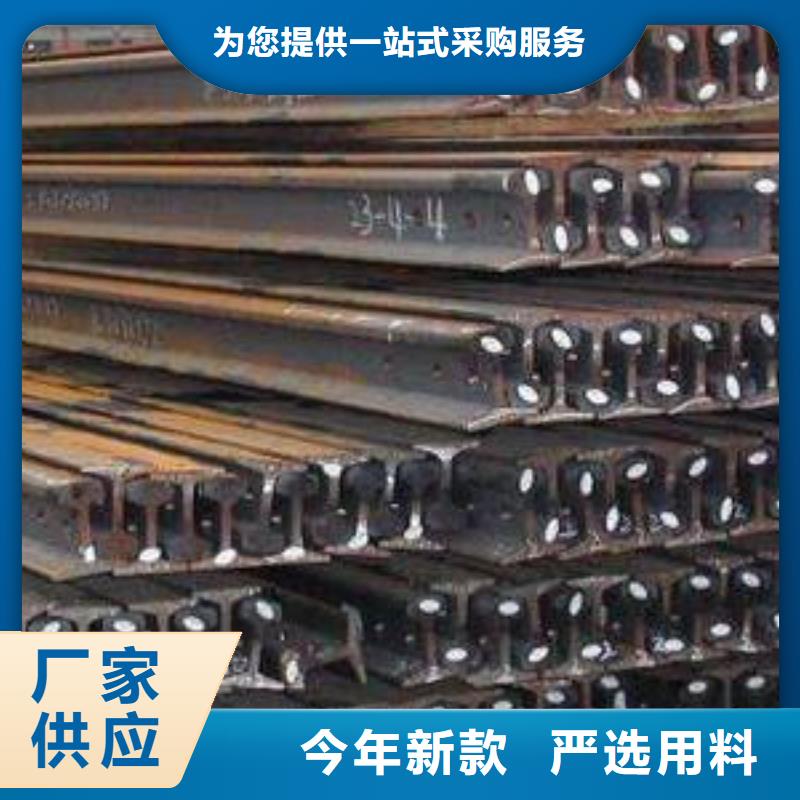 【钢轨】工字钢厂家质量安全可靠品牌：(国耀宏业)-