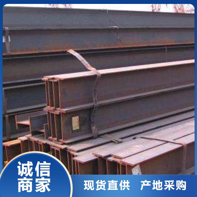 漯河批发Q235B高频焊接H型钢各种规格可定做