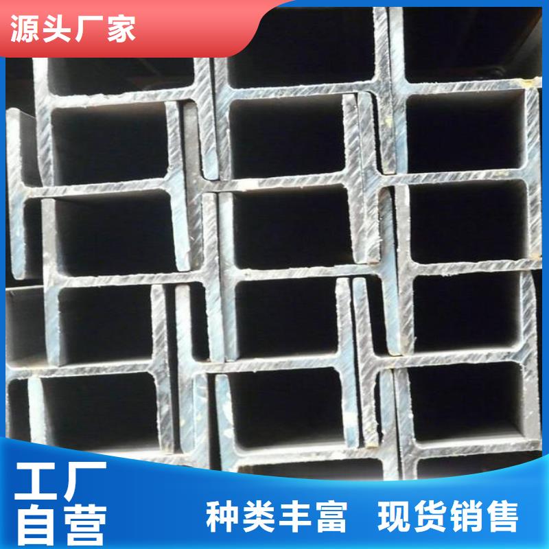 滨州咨询Q235BH型钢厂-200*200*8*12H型钢现货加工定制