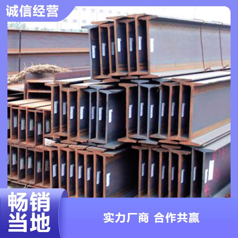 中山采购Q235B高频焊接H型钢生产厂家
