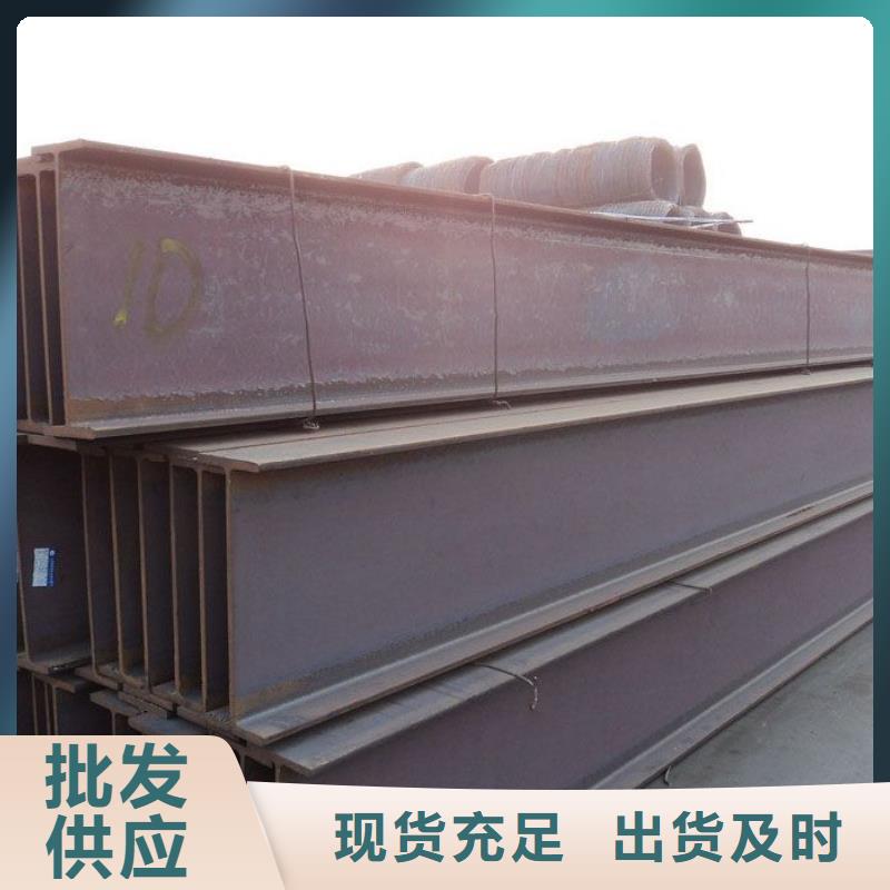 潍坊附近Q355BH型钢现货厂家推荐