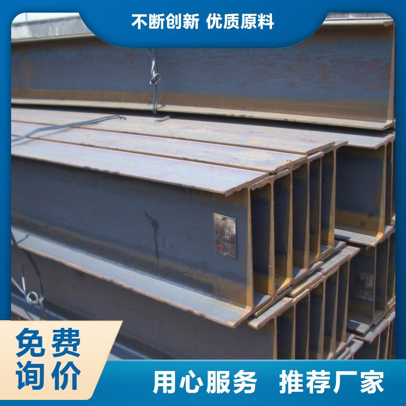 【阜阳】[当地]【国耀宏业】Q355DH型钢莱钢现货价格低_产品案例