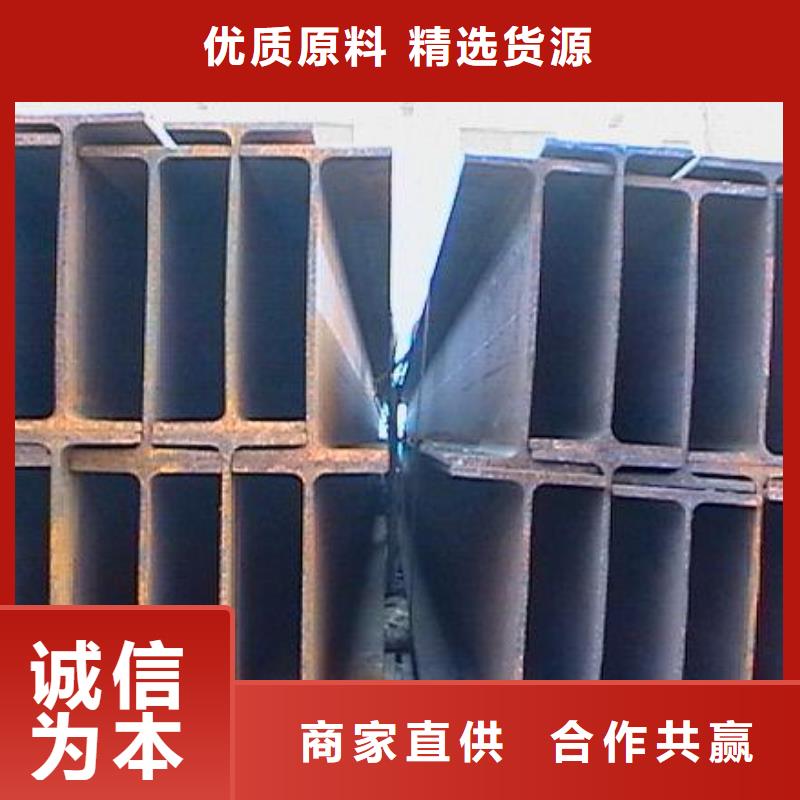 【阜阳】[当地]【国耀宏业】Q355DH型钢莱钢现货价格低_产品案例