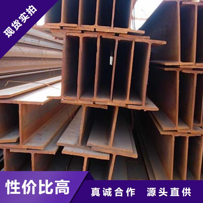 <宁夏>【本地】<国耀宏业>Q355DH型钢批发商在线咨询_宁夏新闻中心