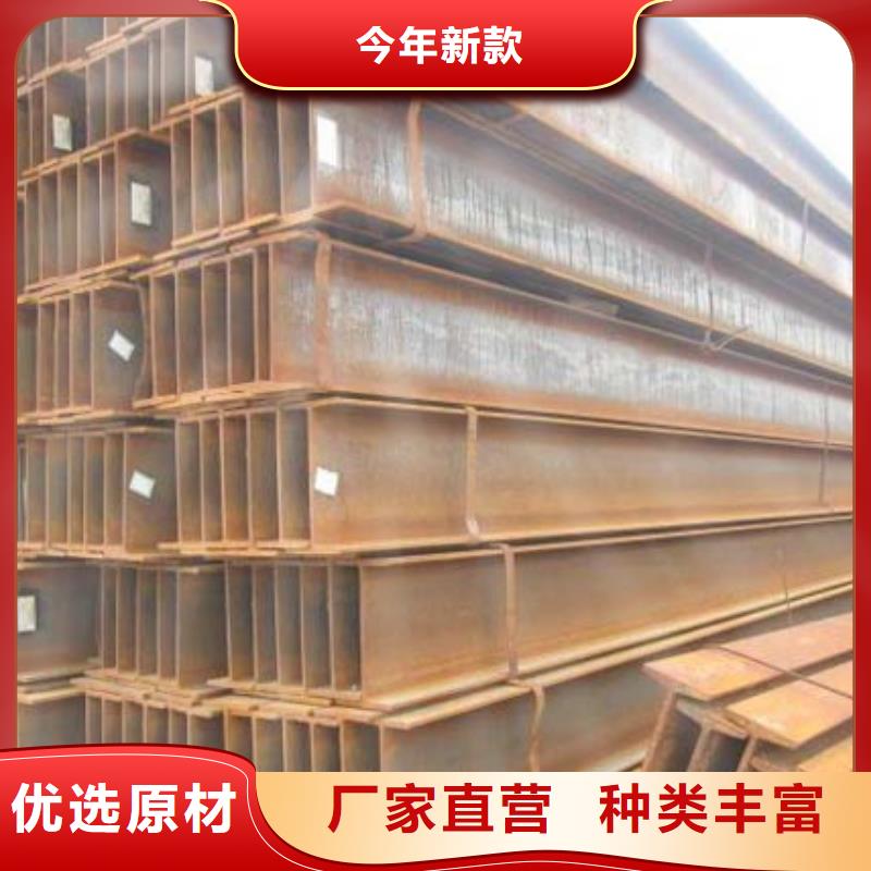 贵港【本地】(国耀宏业)Q355DH型钢可按需求定制_贵港资讯中心