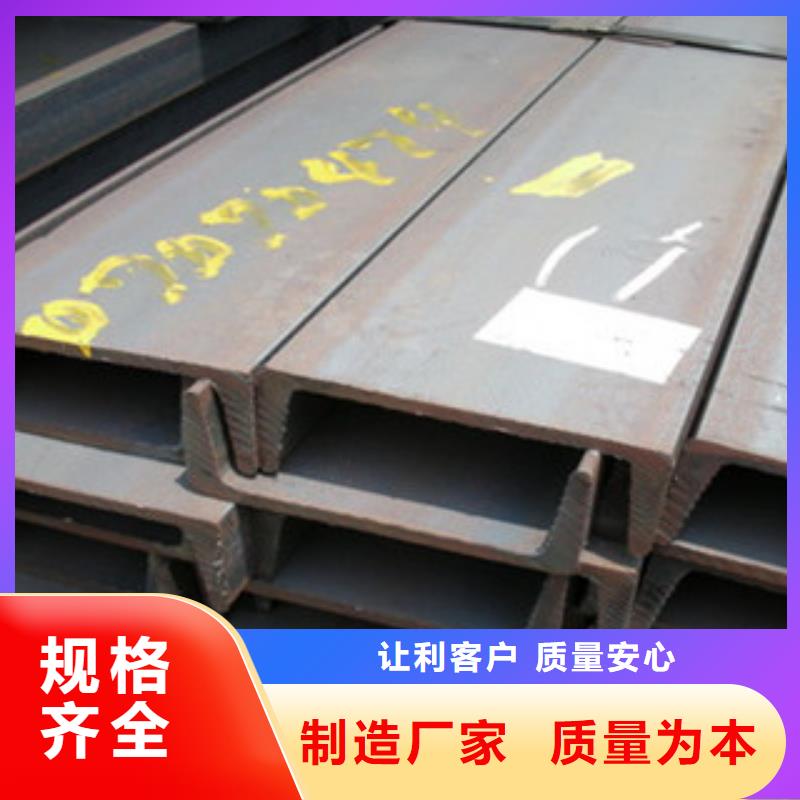 【中山】品质20a镀锌槽钢厂-质量保证