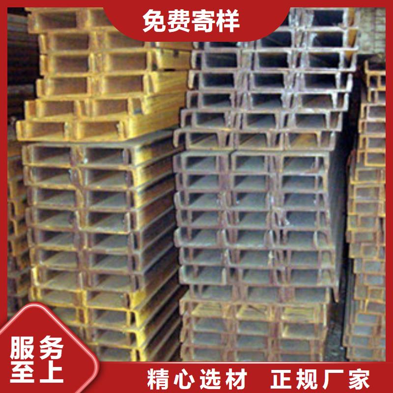 定制[国耀宏业]Q355C槽钢销售生产保证质量