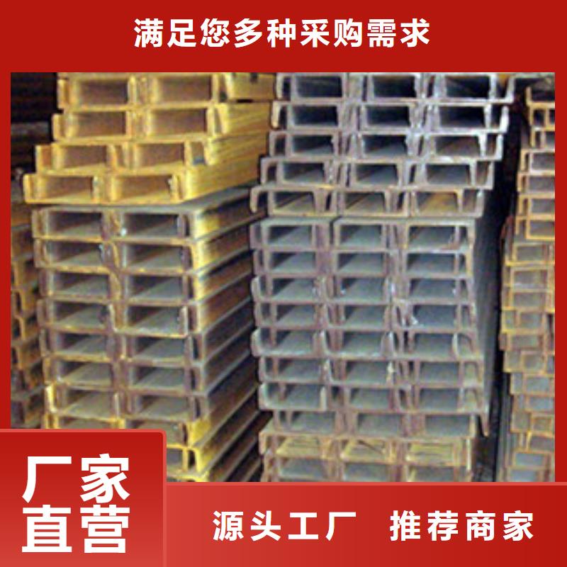 支持加工定制(国耀宏业)Q355B热轧槽钢质量可靠