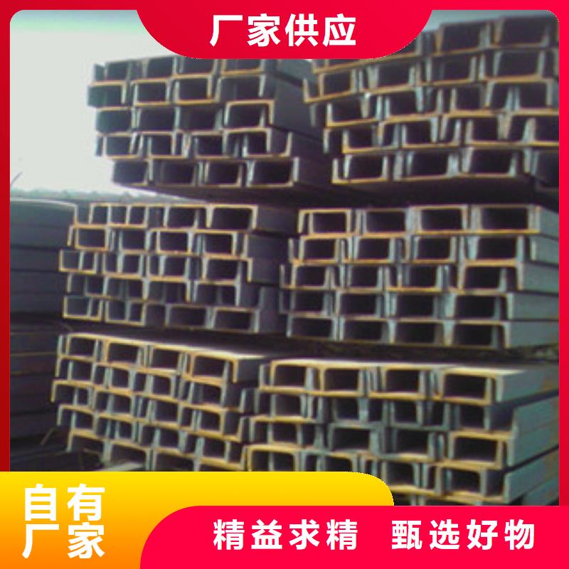 《汕尾》【当地】国耀宏业Q235B镀锌槽钢报价质量保证_产品中心