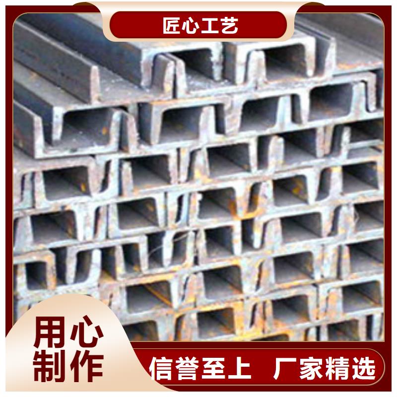 Q355D槽钢保材质保性能
