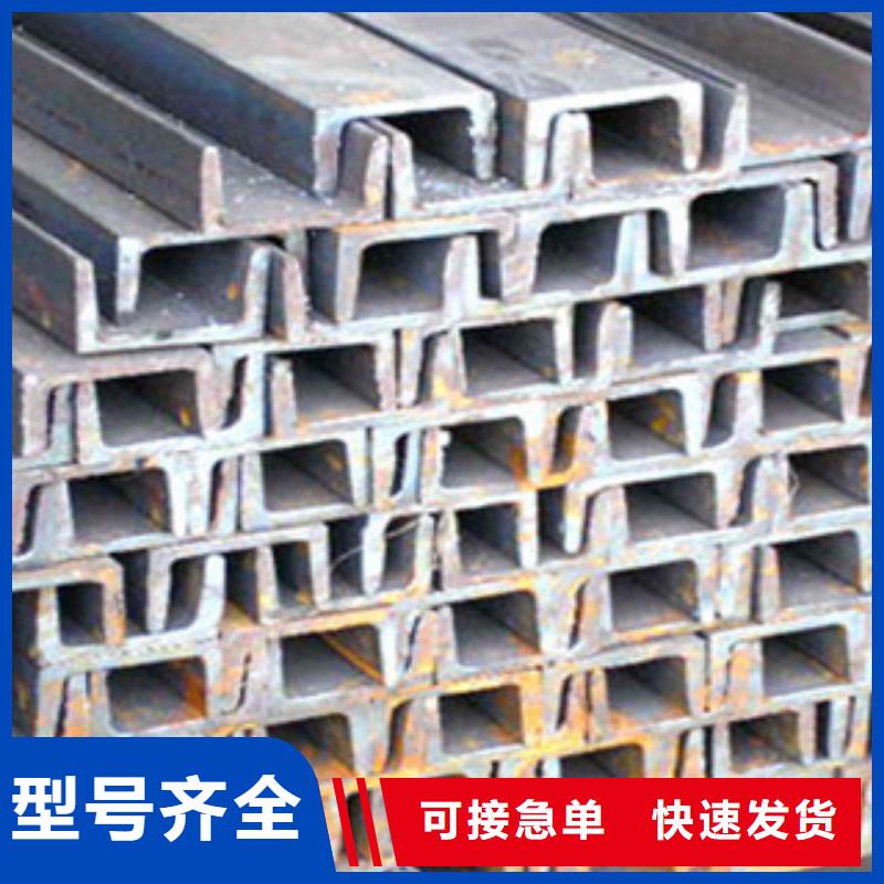 镀锌槽钢优质生产供应
