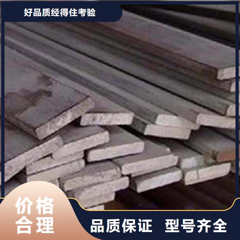 【国耀宏业】:Q235B冷拉扁钢好货钢厂直供大品牌值得信赖-