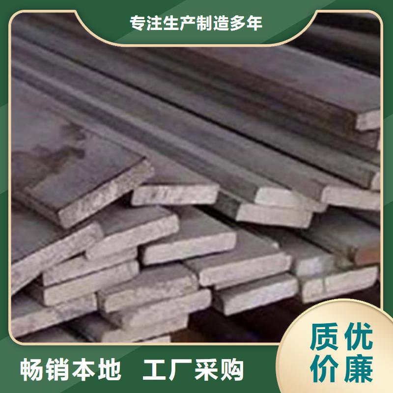 《蚌埠》(本地)【国耀宏业】Q355B扁钢零售今日价格_产品资讯