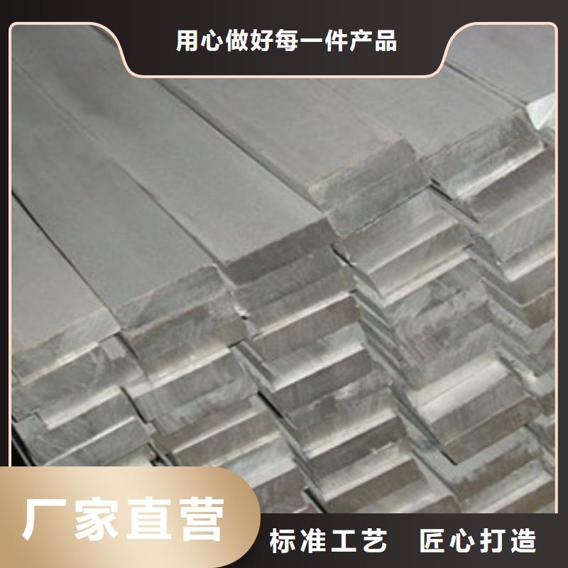 Q355B扁钢材质保证