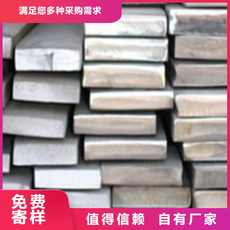 【国耀宏业】:Q235B镀锌扁钢在线报价质量优选-