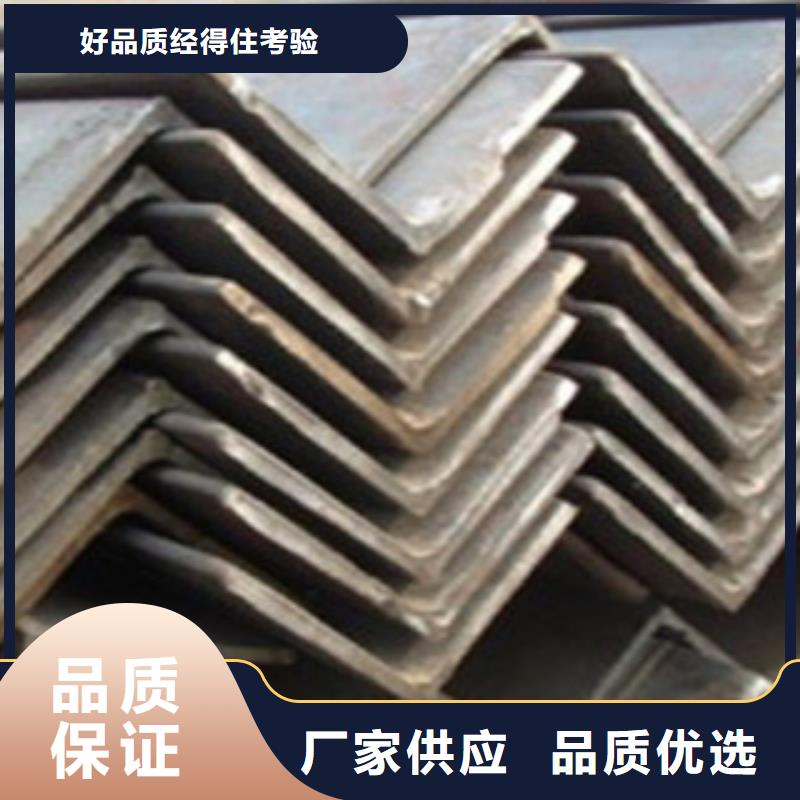 甘南生产耐低温Q355C角钢生产厂质量保证