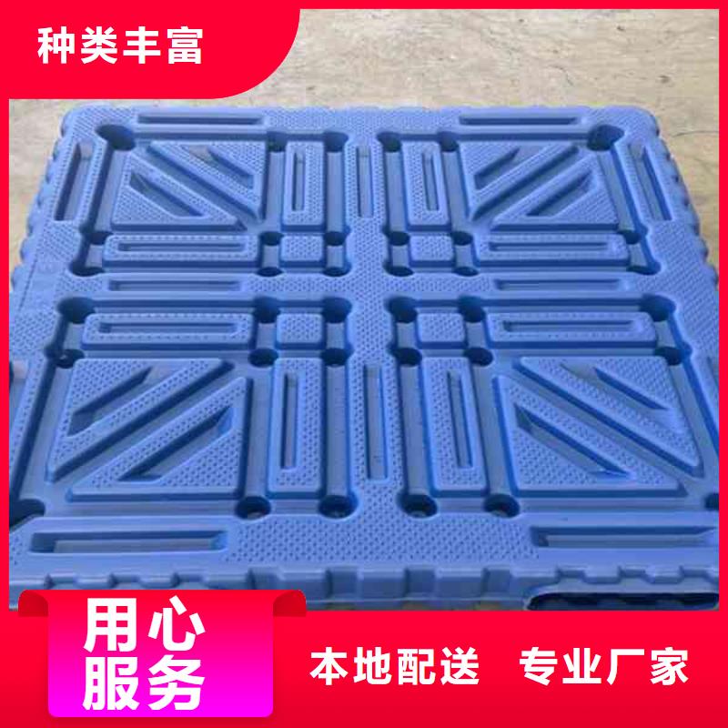 乌什县塑料托盘承载标准/使用年限