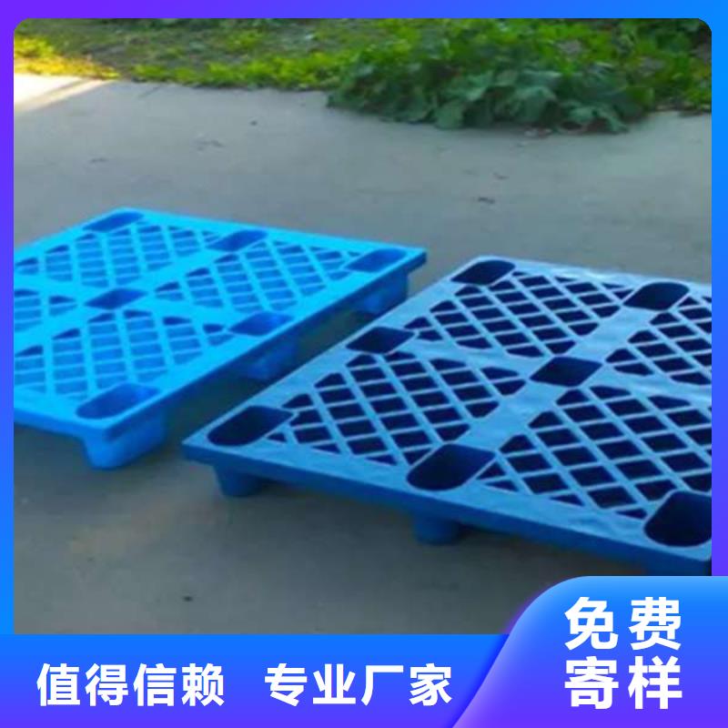重庆市渝北区塑料托盘选择