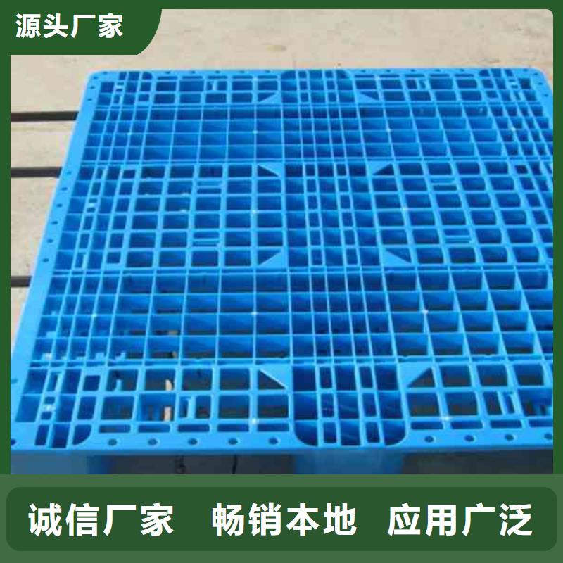 张北县塑料托盘厂