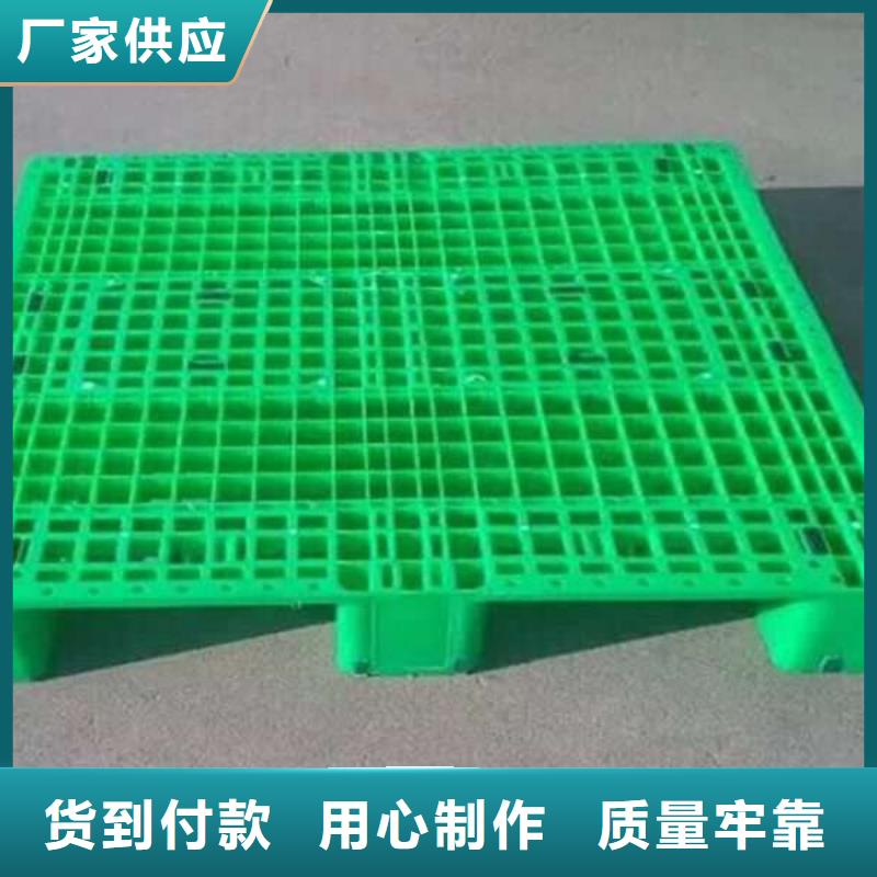 成安县塑料托盘生产商