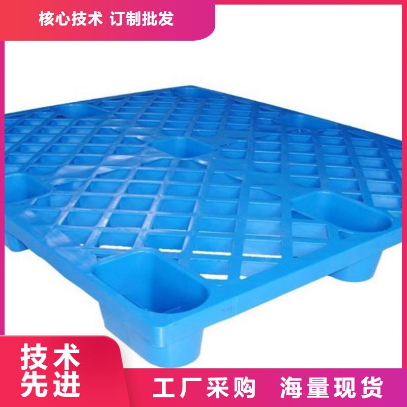蓬安县塑料托盘规格