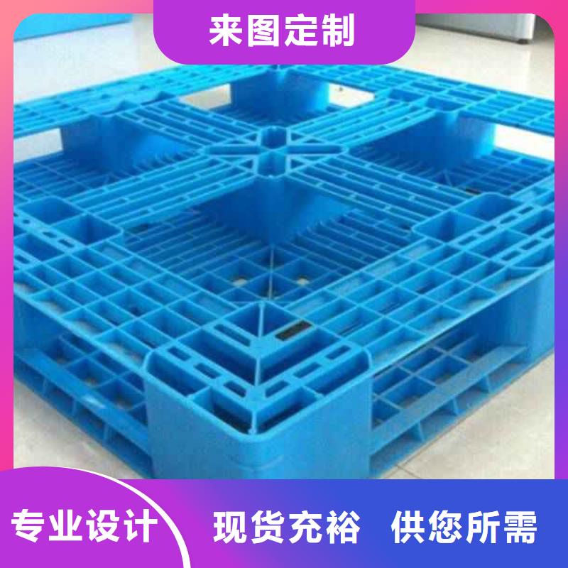 泗水县塑料托盘回收