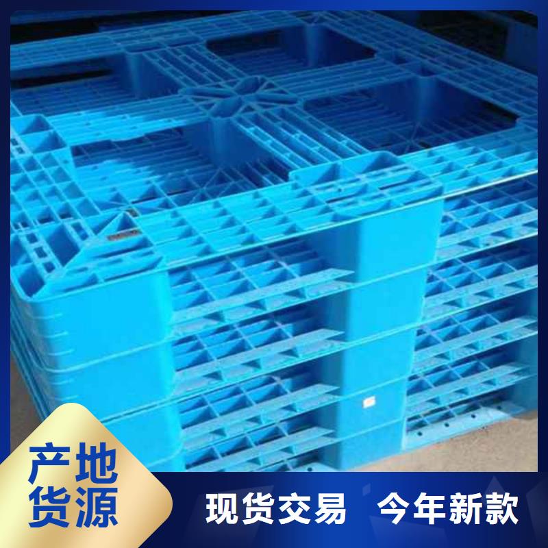 (博驰)重庆市南川区塑料托盘供应