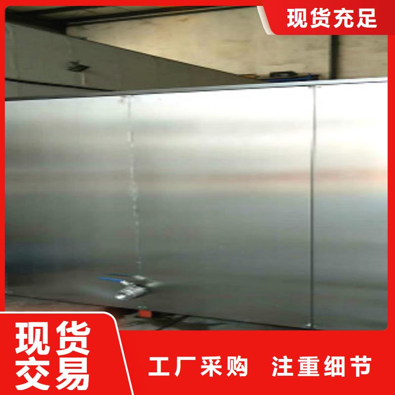 北京现货单槽超声波清洗机