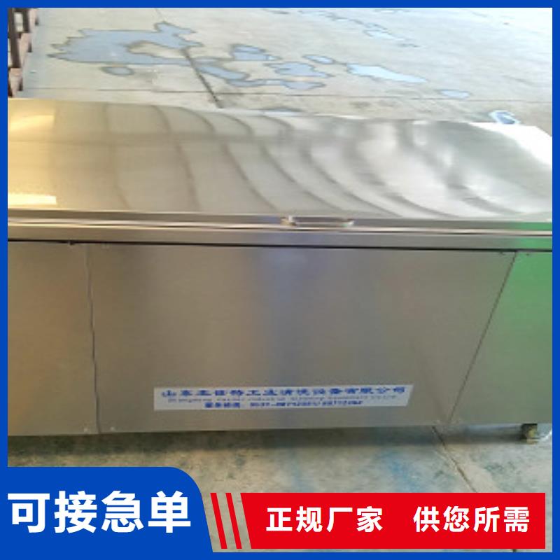 安徽销售单槽超声波清洗机