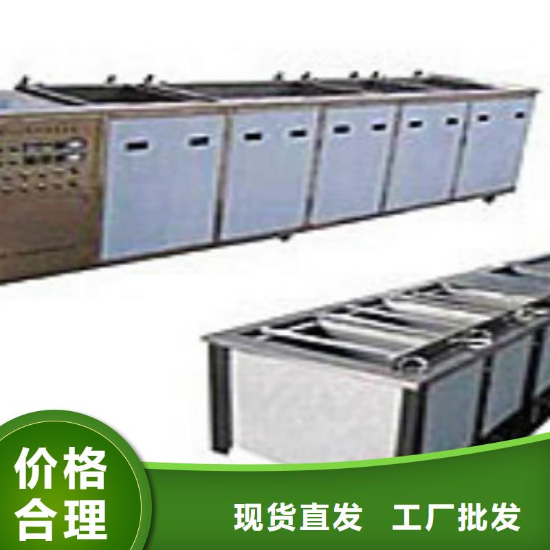 【山南】生产超声波清洗机生产厂家