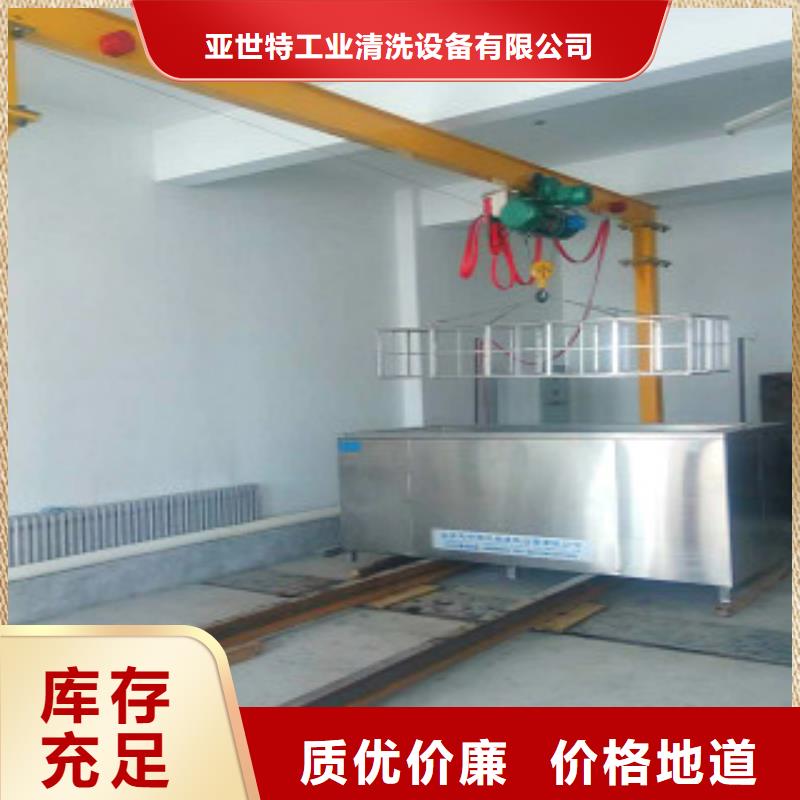 台湾经营多槽超声波清洗机生产厂家