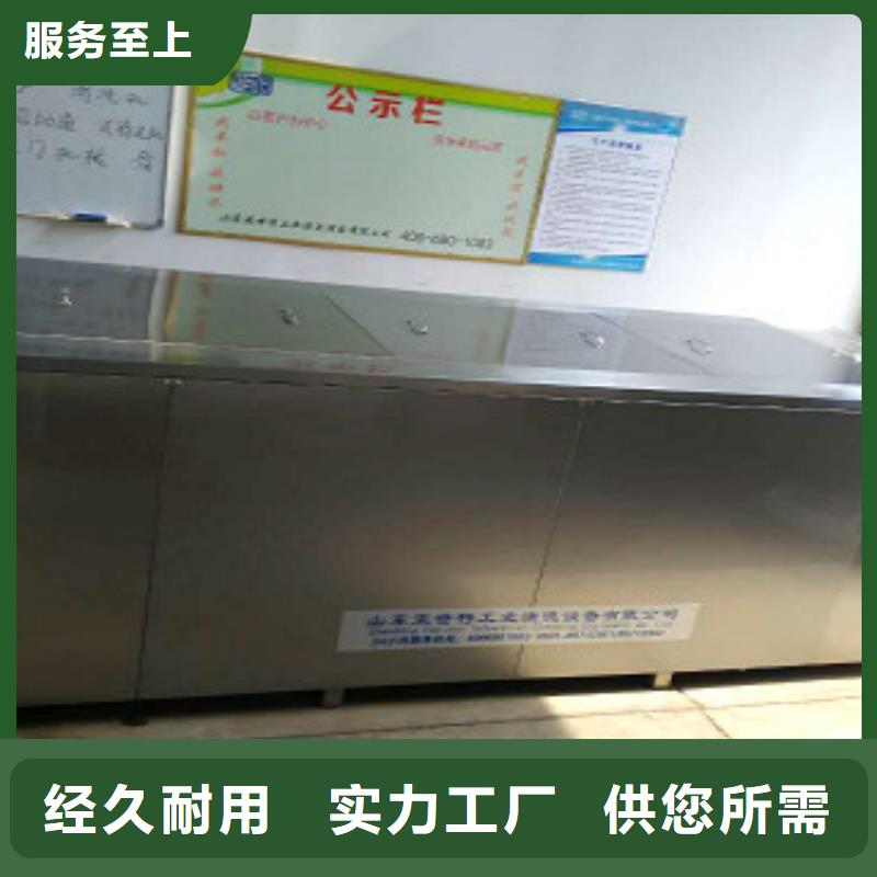 【江苏】该地非标定制超声波清洗机