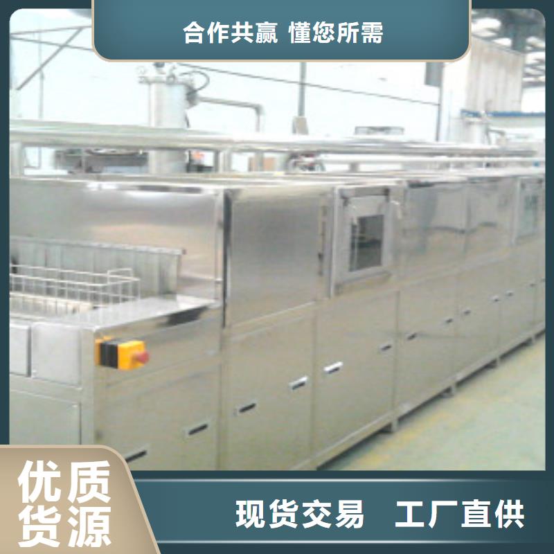 锦州生产通过式超声喷淋清洗机报价