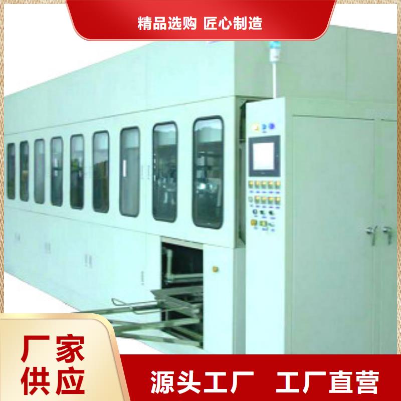 潍坊购买全自动超声波清洗机