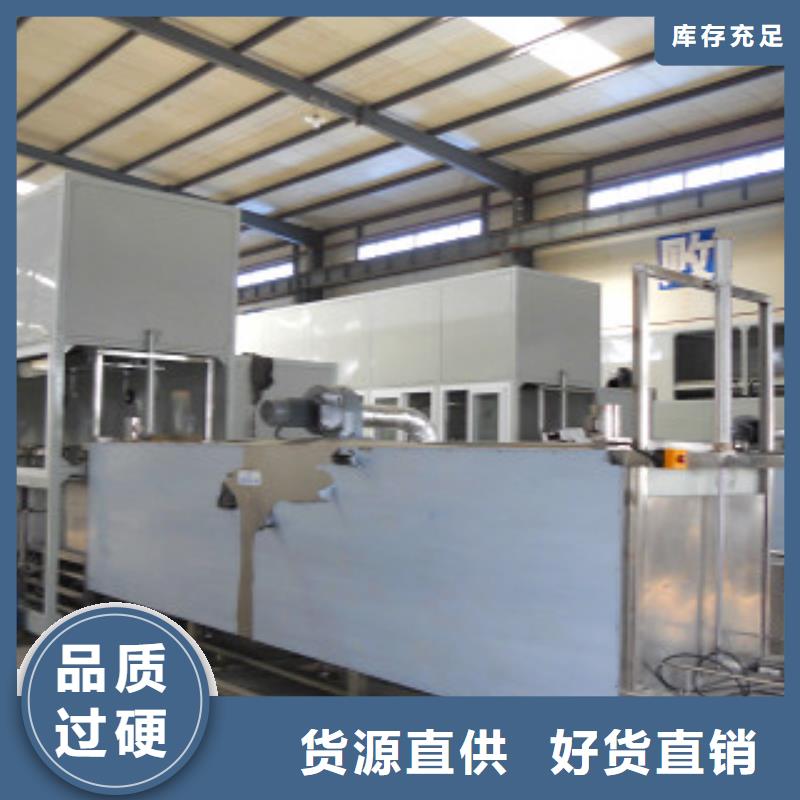 内江定制全自动超声波清洗机生产厂家